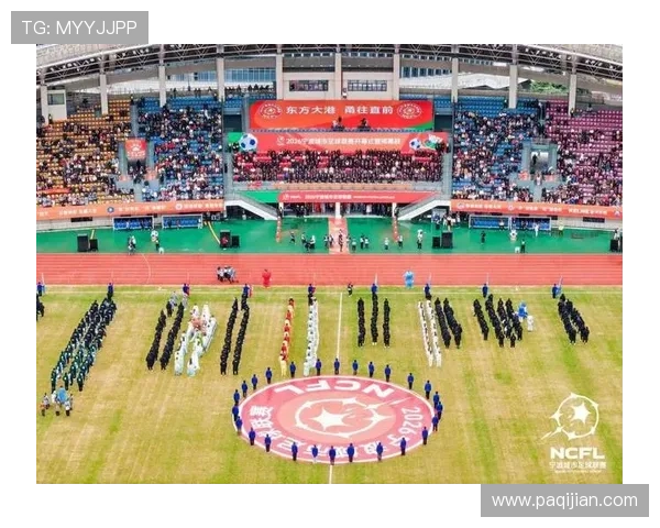 2026年宁波国际比赛盛会：展现城市活力与竞技精神